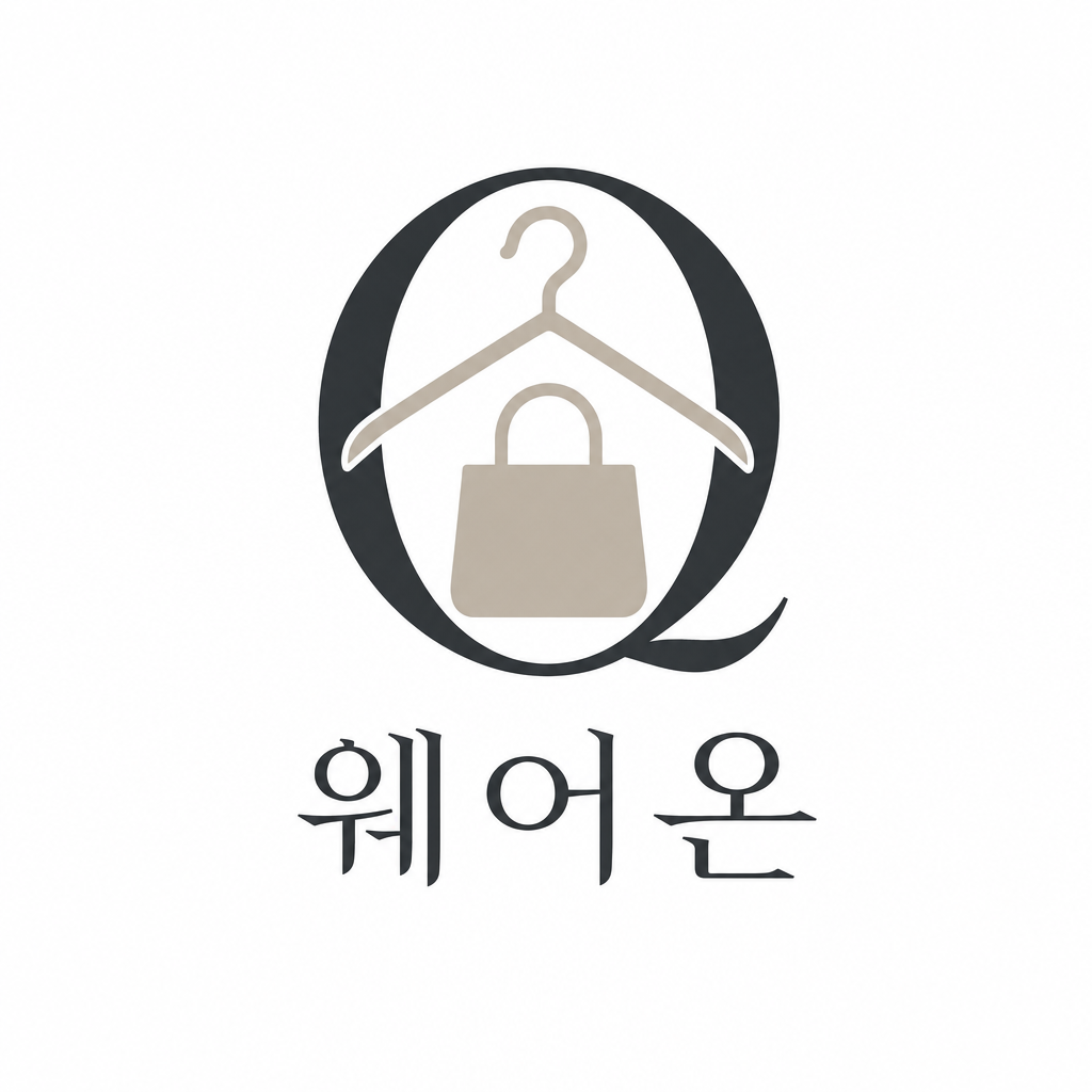 웨어온